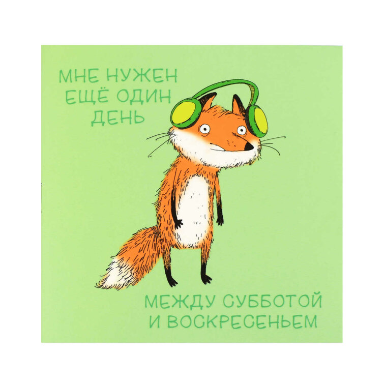 Блокнот, 130х130 мм, 32 листов, мягкий переплёт, выборочный УФ-лак, дизайнерский блок