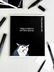 Тетрадь предметная арт. 69828/ АНГЛИЙСКИЙ ЯЗЫК /48 л., А5+, вн.блок - клетка, выборочный ТВИН УФ-лак,