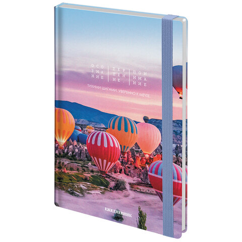 ���������� �������������� BRAUBERG, ″Cappadocia″