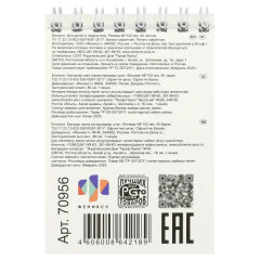 ,  7, 40 ,    , -   , 