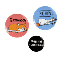 Значки закатные, 3 шт. в наборе, размер: 37/25 мм; декор: полноцветная печать, глянцевая ламинация; застёжка: булавка с фиксатором