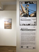 «Преломление»: выставка картин Натальи Удовиной в Санкт-Петербурге «Преломление»: выставка картин Натальи Удовиной в Санкт-Петербурге