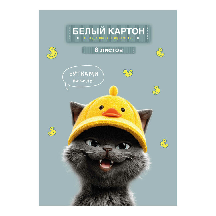 ����� ������ ��� �������� ���������� �4 (����� ��� ����������), 8 ������