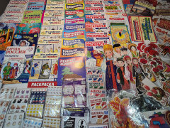 ����������� &laquo;����� 2026&raquo;: ��� �������� ��������������� �����