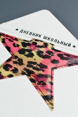 Дневник школьный, формат А5+, 48л., твёрдый переплёт, искусственная кожа ″Джут″, аппликация из искусственной кожи, печать полноцветная, тиснение фольгой Дневник школьный, формат А5+, 48л., твёрдый переплёт, искусственная кожа ″Джут″, аппликация из искусственной кожи, печать полноцветная, тиснение фольгой