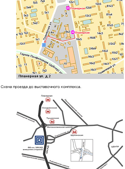 Место встречи изменить нельзя: МВЦ ″Крокус Экспо″, стенд С310, 12-15 октября Место встречи изменить нельзя: МВЦ ″Крокус Экспо″, стенд С310, 12-15 октября