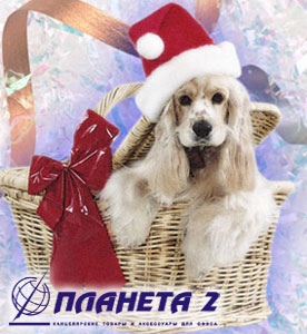 С наступающим Новым годом, уважаемые коллеги! С наступающим Новым годом, уважаемые коллеги!