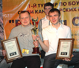 Турнир ″Bowling Office″ состоялся!!! Турнир ″Bowling Office″ состоялся!!!