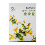 Бумага для гуаши АРТформат уже в продаже!