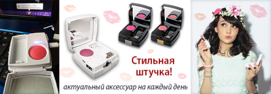 ������� �� Dragon Gifts: Power bank � ����� ������ � ���������