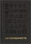 Для любимых Защитников! Для любимых Защитников!