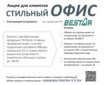 �������� ���� + ������ ����������