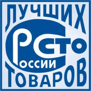 «Феникс+» - номинант конкурса «100 лучших товаров России» «Феникс+» - номинант конкурса «100 лучших товаров России»