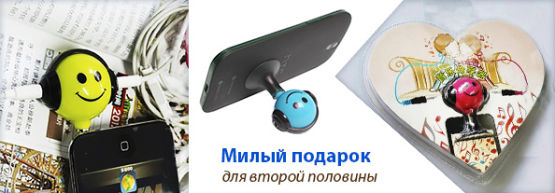 ������� �� Dragon Gifts: �������-������� ��� ���������