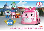 ������ � ������� Robocar Poli � �������� Hatber.