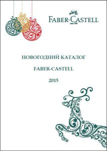 ����� ������������� ���������� � 2015 ����