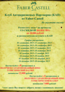 ����� ������������� ���������� � 2015 ����