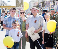 Память бессмертна Память бессмертна