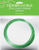 Плетение из проволоки. Творим с Hobby Time Плетение из проволоки. Творим с Hobby Time