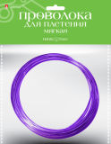 Плетение из проволоки. Творим с Hobby Time Плетение из проволоки. Творим с Hobby Time