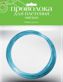 Плетение из проволоки. Творим с Hobby Time Плетение из проволоки. Творим с Hobby Time