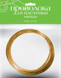 Плетение из проволоки. Творим с Hobby Time Плетение из проволоки. Творим с Hobby Time