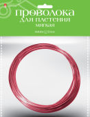 Плетение из проволоки. Творим с Hobby Time Плетение из проволоки. Творим с Hobby Time