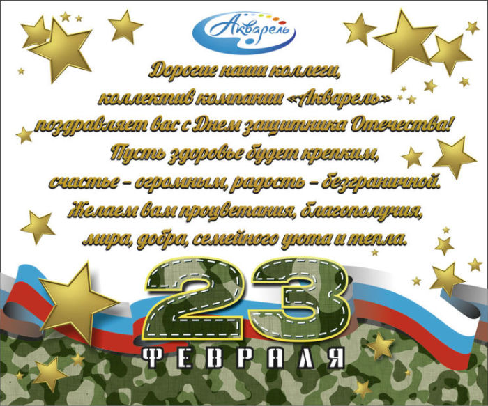 ������������� �������� ″��������″ ����������� � ���� ��������� ���������!
