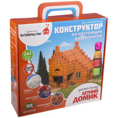 Для маленьких строителей Для маленьких строителей