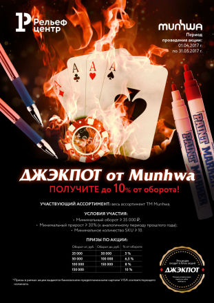 ������� �� Munhwa