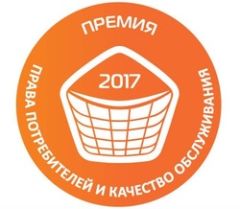 Компания МАПЕД РУС лауреат премии «Права потребителей и качество обслуживания». Компания МАПЕД РУС лауреат премии «Права потребителей и качество обслуживания».