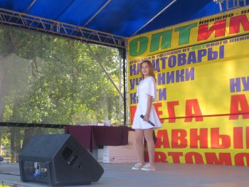 18-ый розыгрыш от ОПТимиста Белгород 2017 18-ый розыгрыш от ОПТимиста Белгород 2017