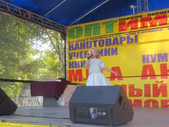 18-ый розыгрыш от ОПТимиста Белгород 2017 18-ый розыгрыш от ОПТимиста Белгород 2017