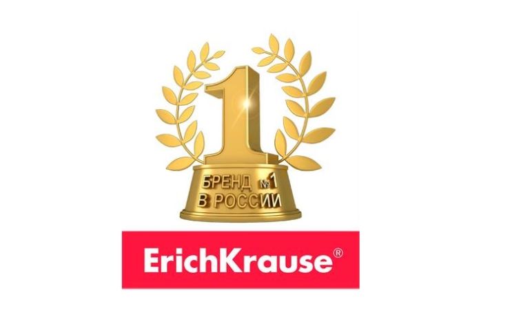 ErichKrause® снова №1 ErichKrause® снова №1
