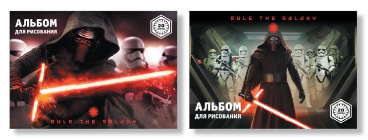 Альбомы для рисования ″Звёздные Войны. Последние Джедаи″ Альбомы для рисования ″Звёздные Войны. Последние Джедаи″