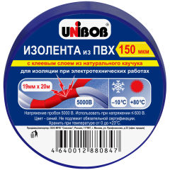 Новинки UNIBOB в ассортименте Рельеф-Центр Новинки UNIBOB в ассортименте Рельеф-Центр