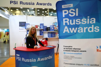 PSI RUSSIA 2018:     