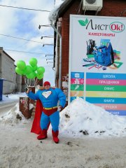 ″������″ ��������� ���������