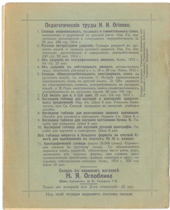 Читательский дневник: эволюция стиля и содержания Читательский дневник: эволюция стиля и содержания