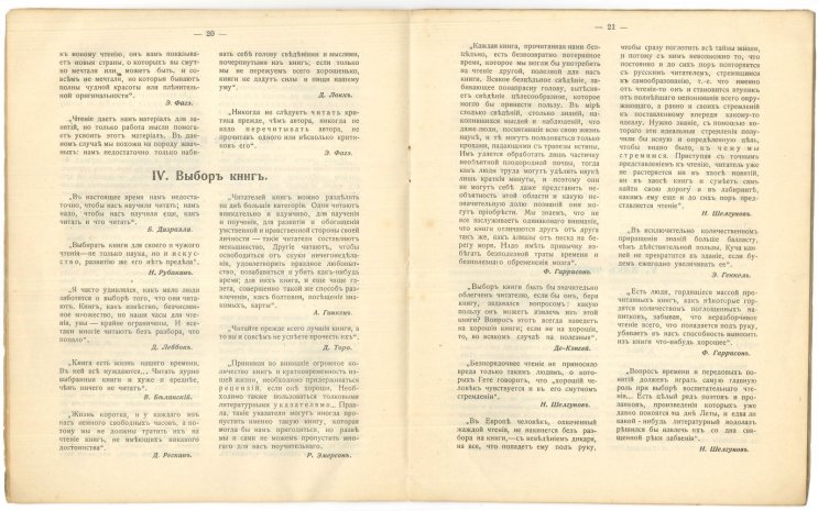 Читательский дневник. Чтение на 5: 1 класс. Примеры анализа и литературоведческий словарик