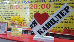 В гостях у Юрия Гаврилова, основателя и владельца компании «Канцлер» (г. Шахты) В гостях у Юрия Гаврилова, основателя и владельца компании «Канцлер» (г. Шахты)