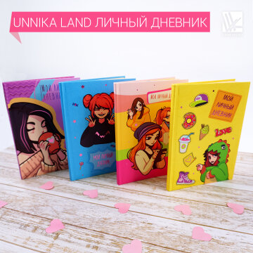 Unnika Land ��� ������ �������