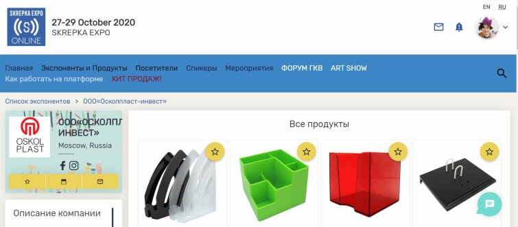���������� ��� ������ �� ������ �������� Skrepkaexpo