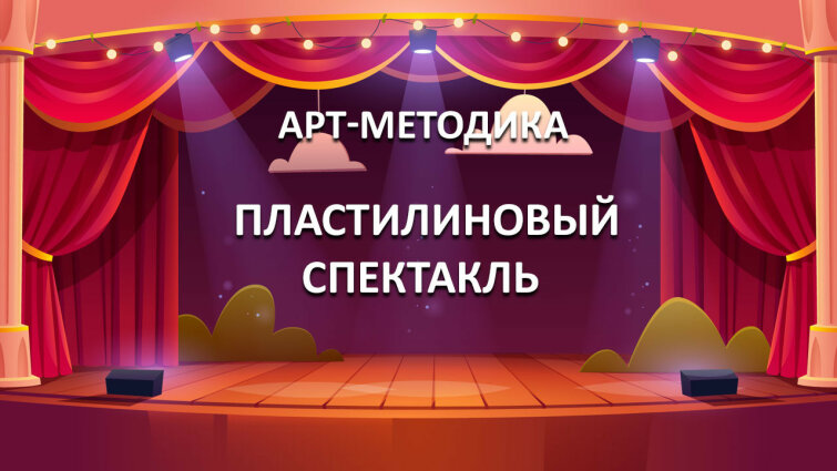���-�������� ″������������� ���������″