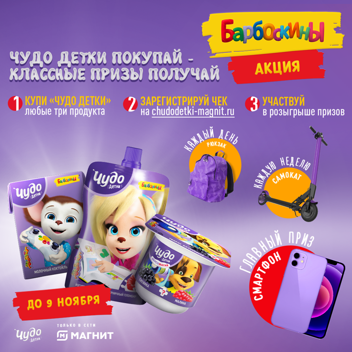 ����� &laquo;���� �����&raquo; � ���� ��������� &laquo;������&raquo;