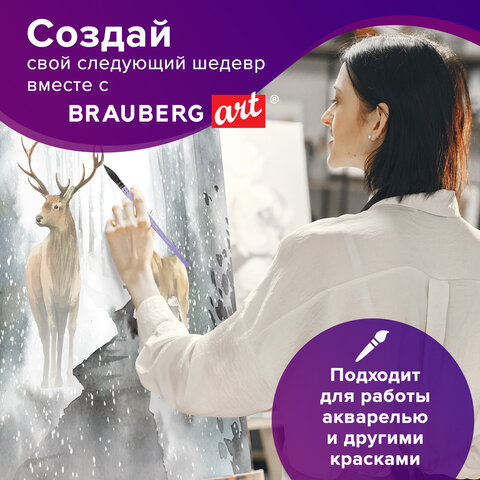 Художественная кисть ″BRAUBERG″ Художественная кисть ″BRAUBERG″