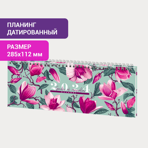 Планинг датированный STAFF, ″Цветы″ Планинг датированный STAFF, ″Цветы″