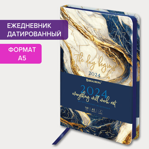 Ежедневник датированный 2024 BRAUBERG ″Vista″, Мрамор Ежедневник датированный 2024 BRAUBERG ″Vista″, Мрамор