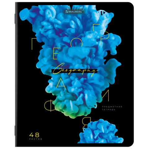 ������� ���������� BRAUBERG PIGMENT 48 �., ���������