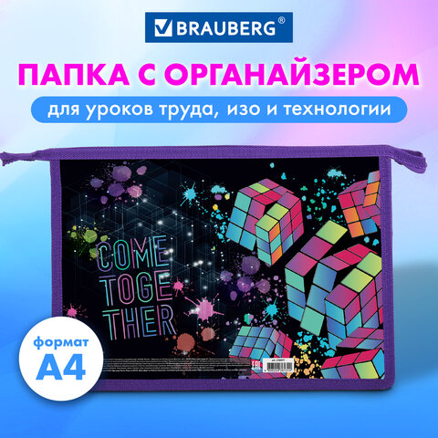 ����� �� ������ BRAUBERG �4, 2 ���������, ����������, ″Come together″